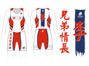 Design de T-shirt par 2ndfloorharry pour ce projet | Design : #11098394