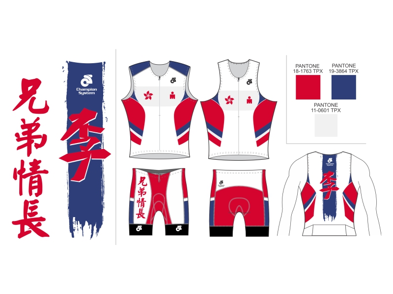 T-shirt Design by 2ndfloorharry for this project | Design #11140651