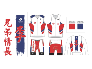 Design de T-shirt par 2ndfloorharry pour ce projet | Design : #11152999