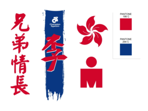 Design de T-shirt par 2ndfloorharry pour ce projet | Design : #11173837