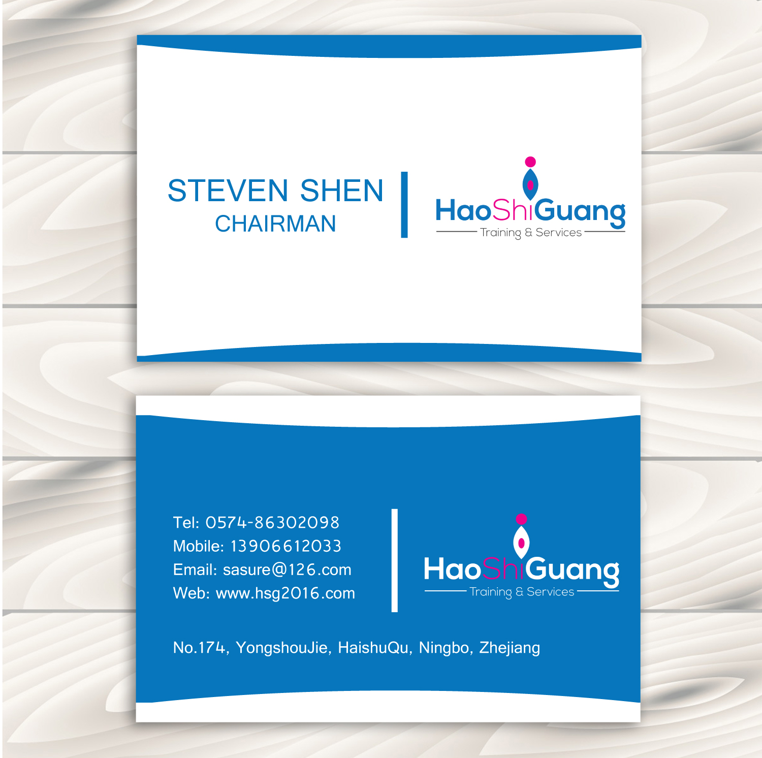 Business Card Design by Mistral rainier for Ningbo Good Time Housekeeping Training School | Design #11132430