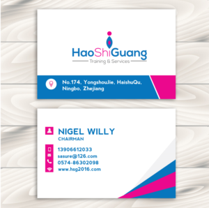 Business Card Design by Mistral rainier for Ningbo Good Time Housekeeping Training School | Design: #11132431