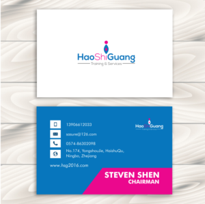 Business Card Design by Mistral rainier for Ningbo Good Time Housekeeping Training School | Design: #11132446
