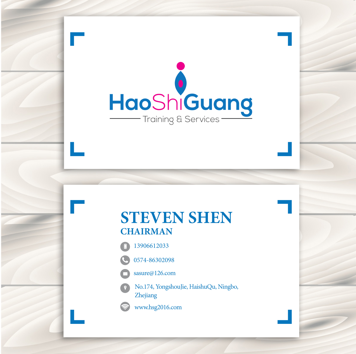 Business Card Design by Mistral rainier for Ningbo Good Time Housekeeping Training School | Design #11132448