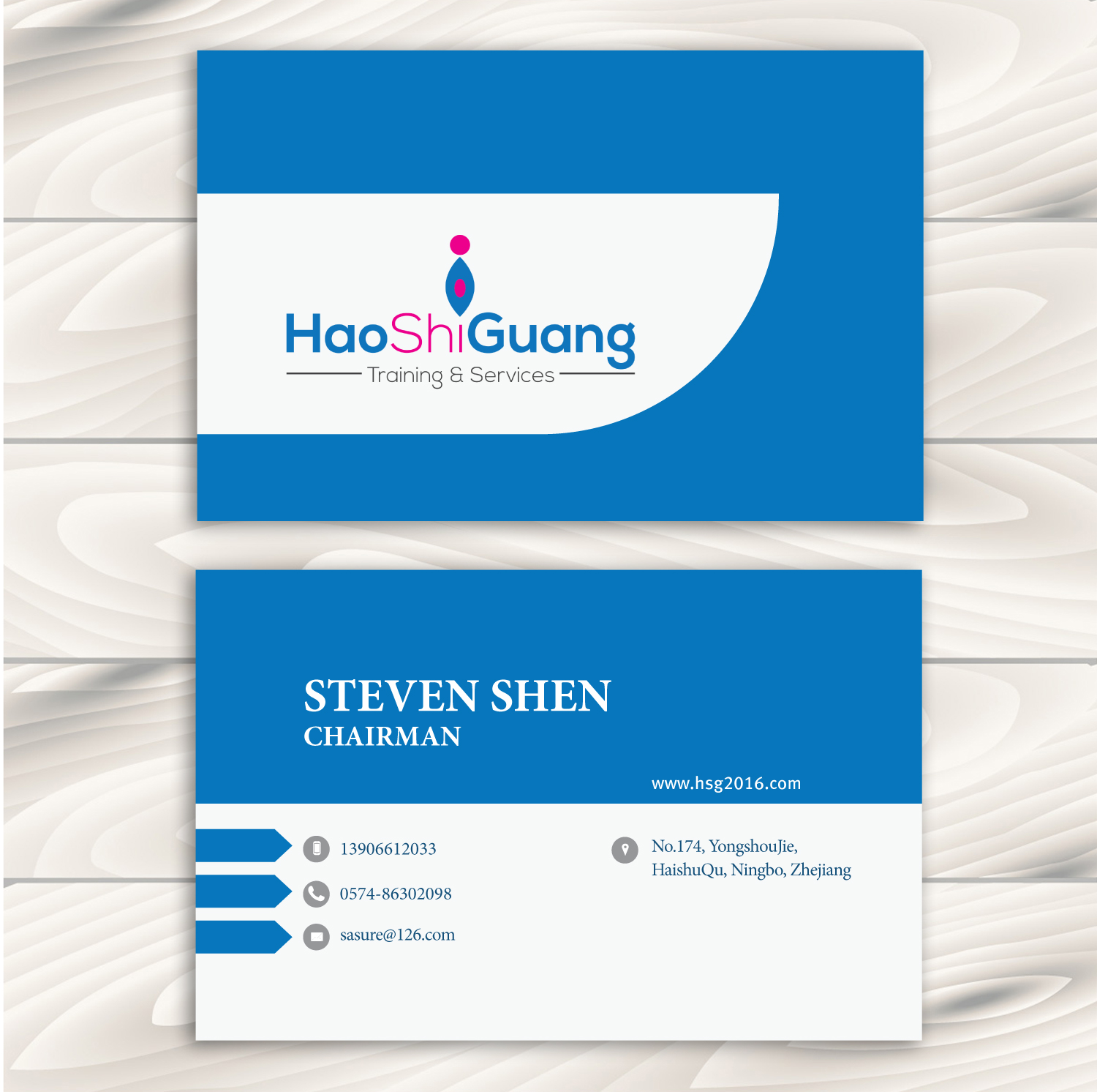 Business Card Design by Mistral rainier for Ningbo Good Time Housekeeping Training School | Design #11132452