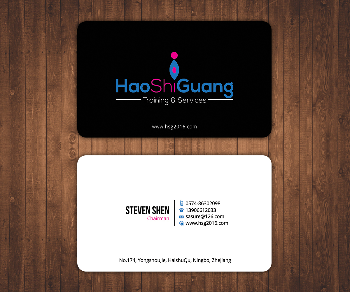 Business Card Design by Stylez Designz for Ningbo Good Time Housekeeping Training School | Design #11183940