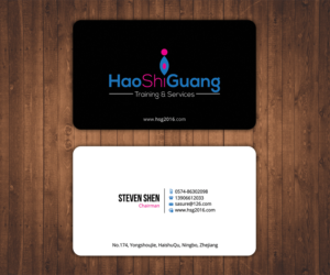 Business Card Design by Stylez Designz for Ningbo Good Time Housekeeping Training School | Design: #11183940