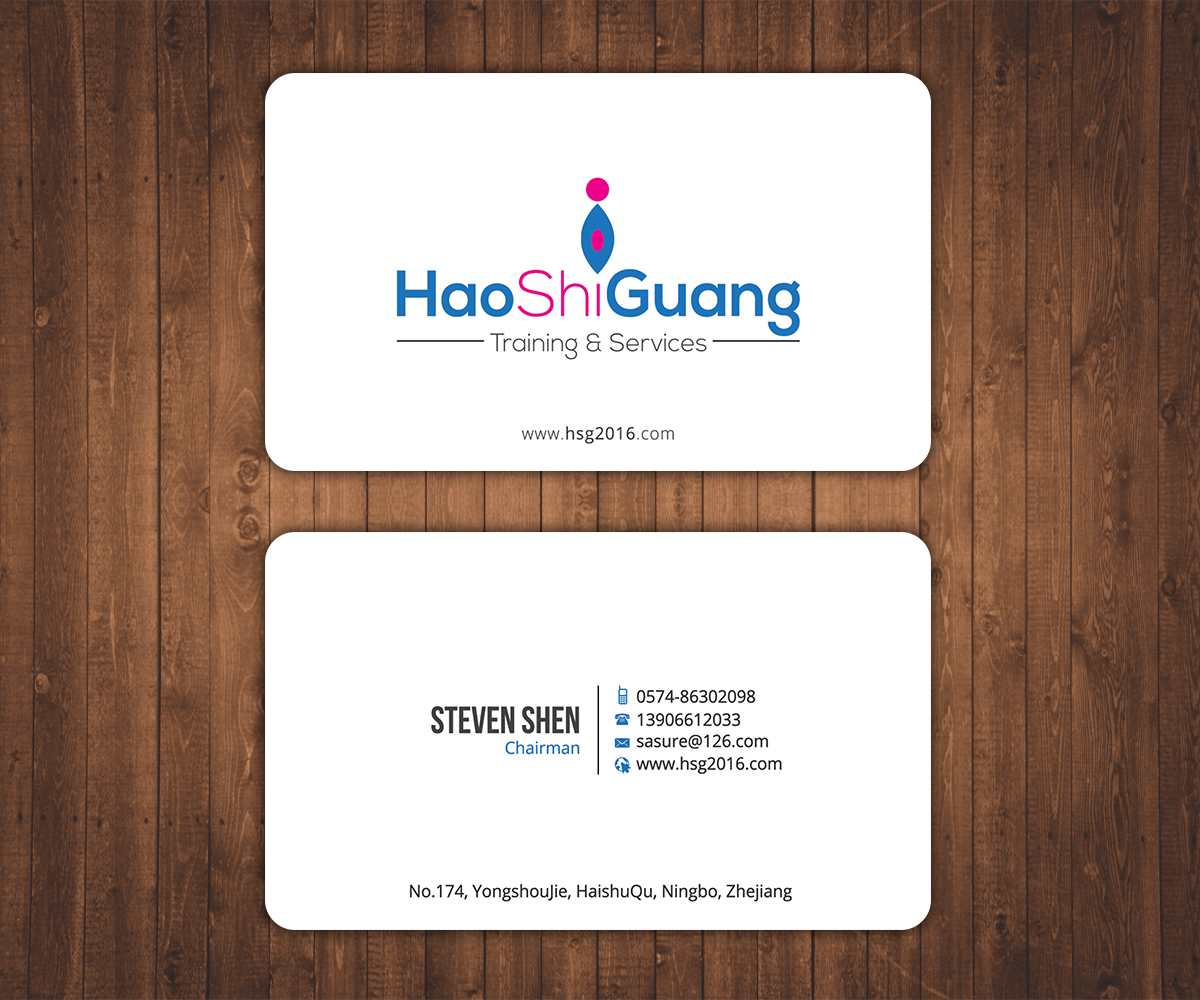 Business Card Design by Stylez Designz for Ningbo Good Time Housekeeping Training School | Design #11184032