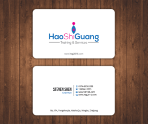 Business Card Design by Stylez Designz for Ningbo Good Time Housekeeping Training School | Design: #11184032