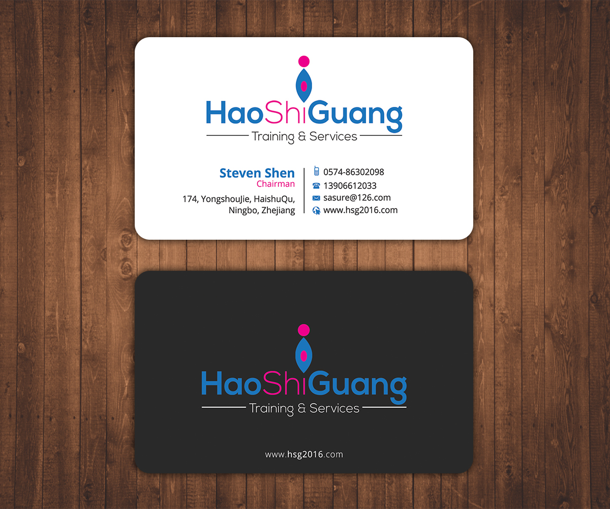 Business Card Design by Stylez Designz for Ningbo Good Time Housekeeping Training School | Design #11184115