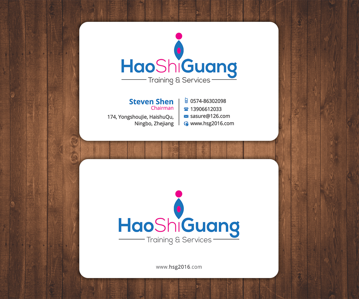 Business Card Design by Stylez Designz for Ningbo Good Time Housekeeping Training School | Design #11184116
