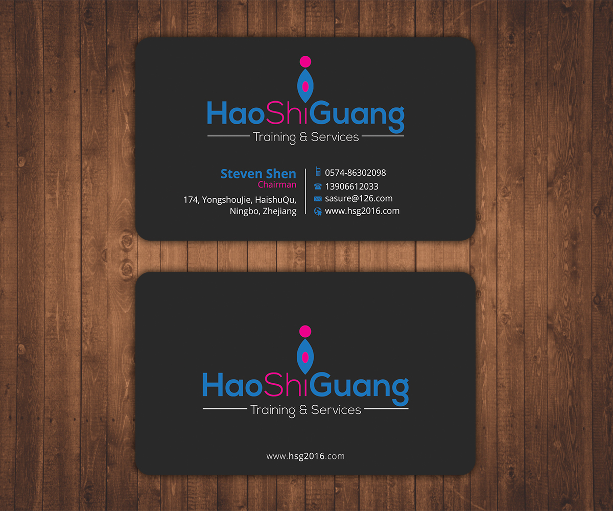 Business Card Design by Stylez Designz for Ningbo Good Time Housekeeping Training School | Design #11184179