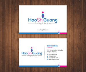 Business Card Design by Stylez Designz for Ningbo Good Time Housekeeping Training School | Design: #11187689