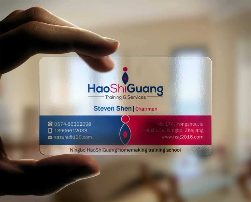 Business Card Design by Brand aid for Ningbo Good Time Housekeeping Training School | Design #11180316