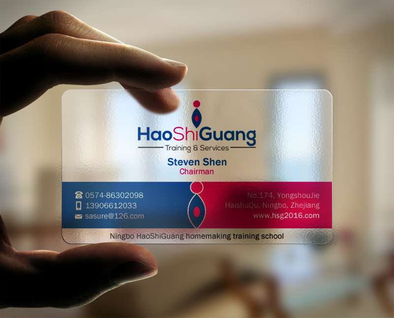 Business Card Design by Brand aid for Ningbo Good Time Housekeeping Training School | Design #11180317