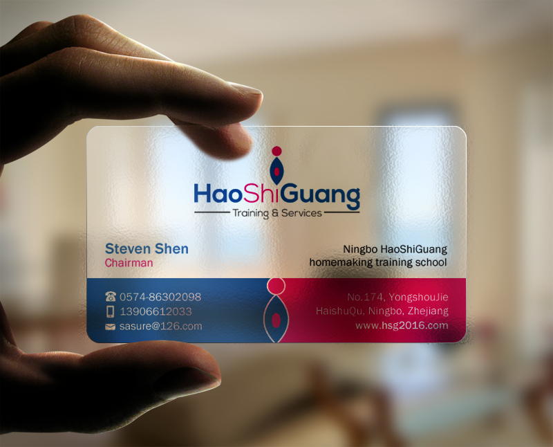 Business Card Design by Brand aid for Ningbo Good Time Housekeeping Training School | Design #11180318