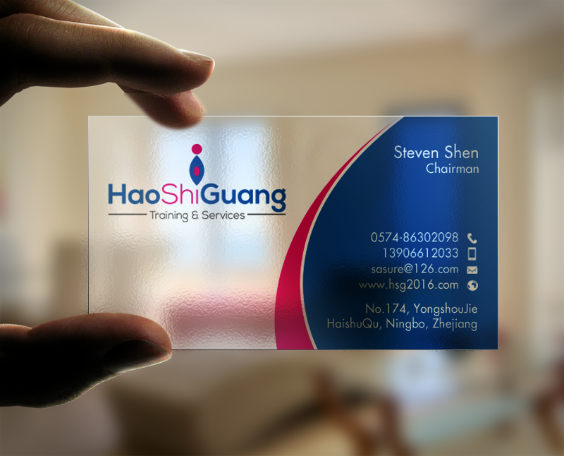 Business Card Design by chandrayaan.creative for Ningbo Good Time Housekeeping Training School | Design #11134601