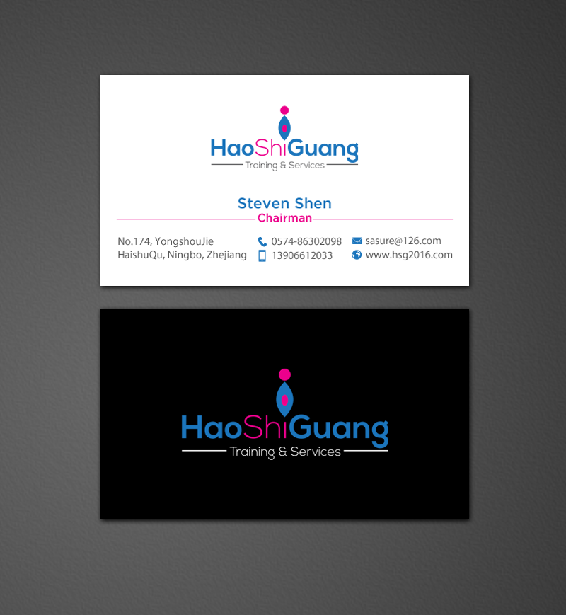 Business Card Design by chandrayaan.creative for Ningbo Good Time Housekeeping Training School | Design #11143406