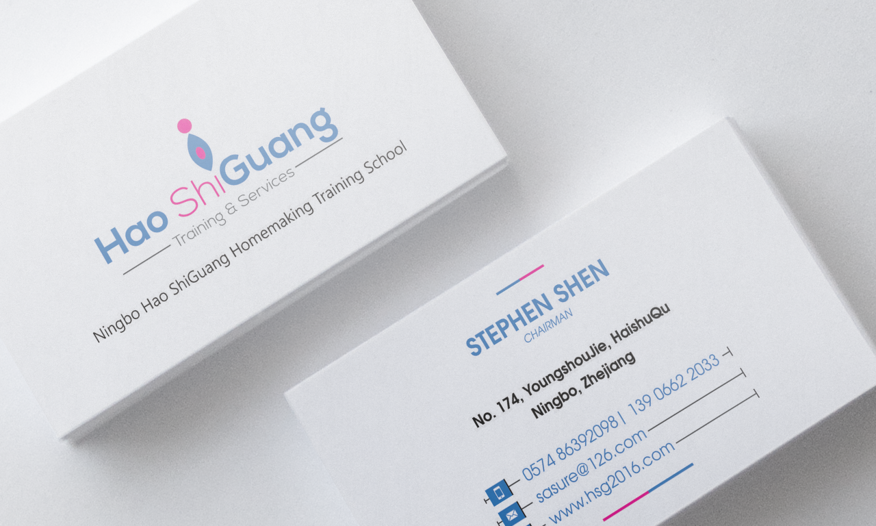 Business Card Design by Graphik4life for Ningbo Good Time Housekeeping Training School | Design #11185553