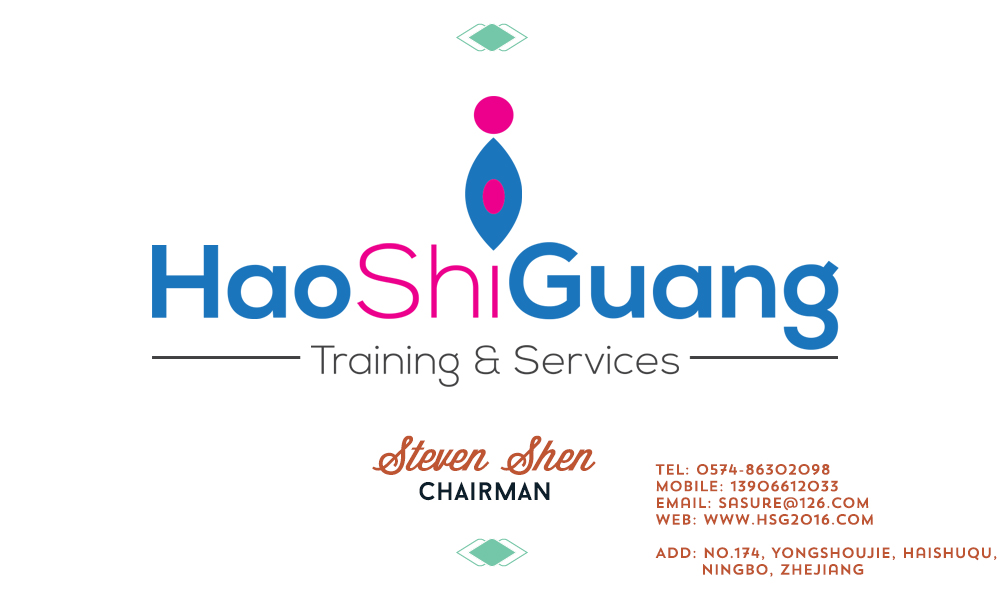 Business Card Design by sanandreas500 for Ningbo Good Time Housekeeping Training School | Design #11181583