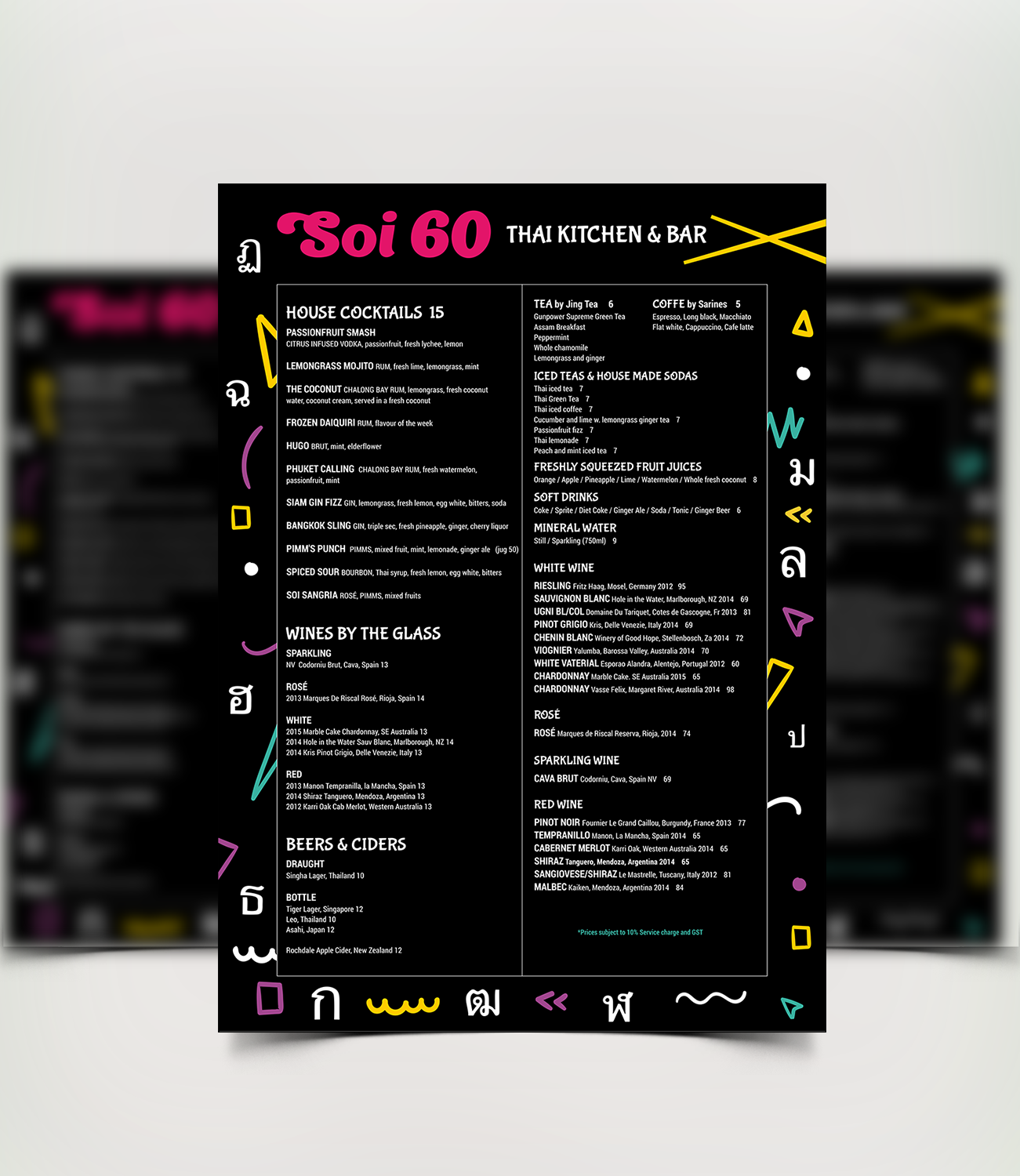 Menü-Design von emdeegraphics für Vinified | Design #11224426
