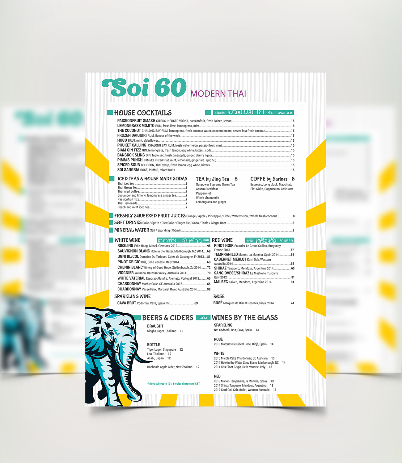 Menu Design by emdeegraphics for Vinified | Design: #11267079