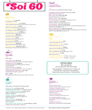 Menu Design by NAYJ Design for Vinified | Design: #11289169
