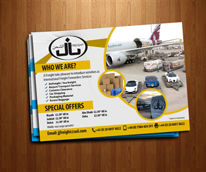 Flyer Design by Hendrik