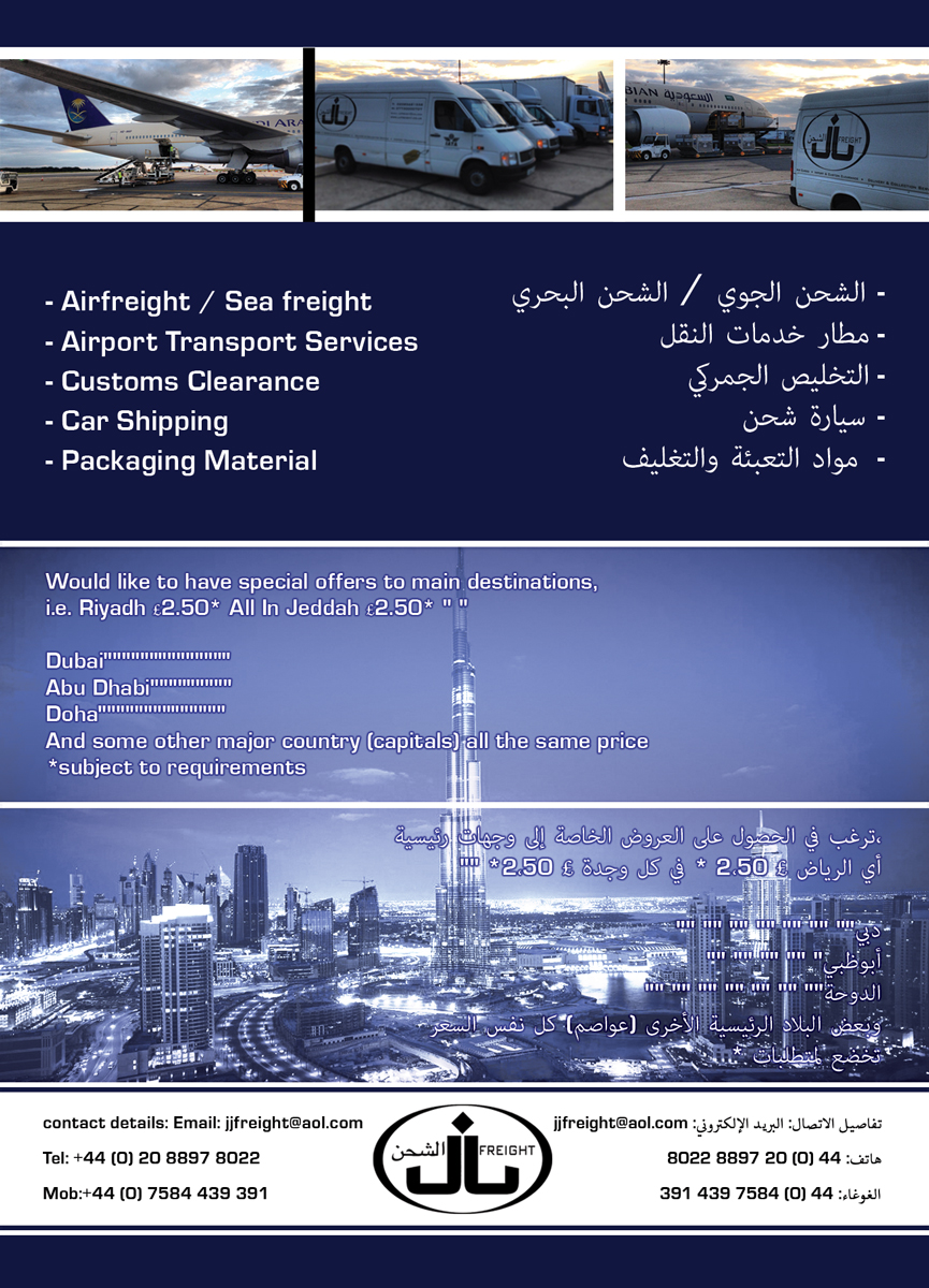 Flyer Design by Janith N. for this project | Design #2326670