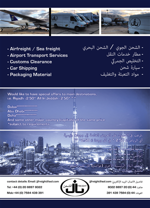 Flyer Design by Janith N.