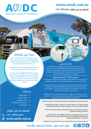 Graphic Design by EdgeDesignsYe for this project | Design: #11152864