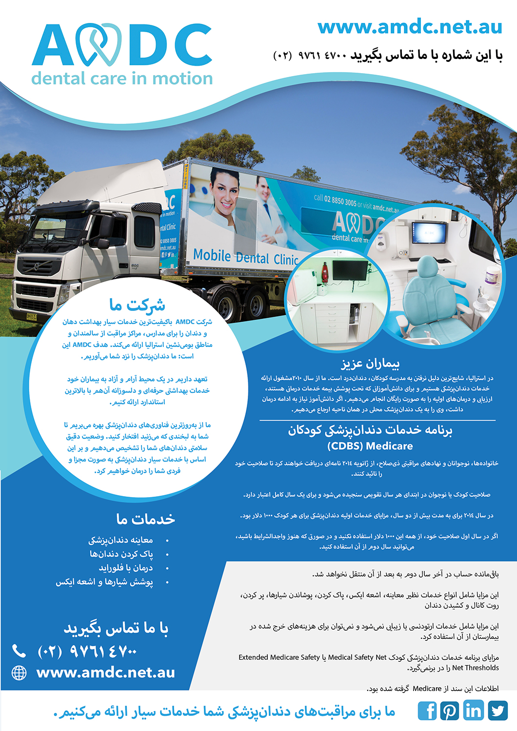 Graphic Design by EdgeDesignsYe for this project | Design #11164039