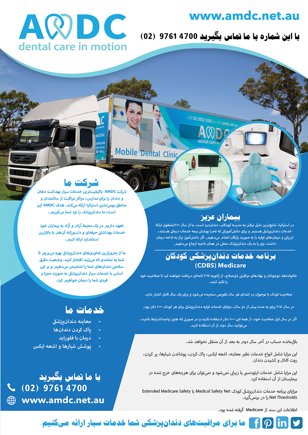 Graphic Design by EdgeDesignsYe for this project | Design #11168838