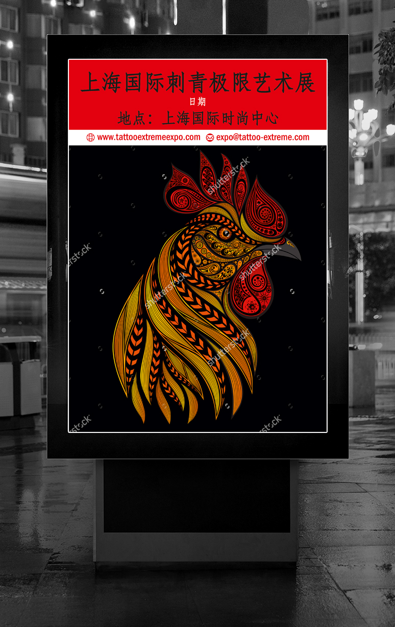 Poster Design by ALSADESIGN for Mesh Creative Co., Ltd. | Design #11262276