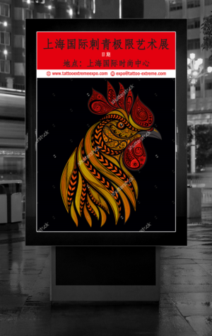 Poster Design by ALSADESIGN for Mesh Creative Co., Ltd. | Design: #11262276