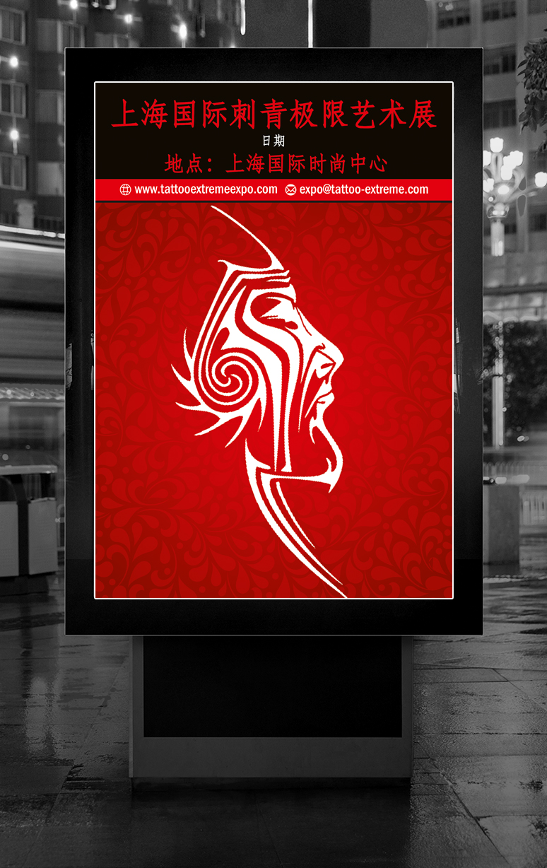 Poster Design by ALSADESIGN for Mesh Creative Co., Ltd. | Design #11262422