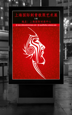 Poster Design by ALSADESIGN for Mesh Creative Co., Ltd. | Design: #11262422