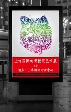 Poster Design by ALSADESIGN for Mesh Creative Co., Ltd. | Design: #11262580