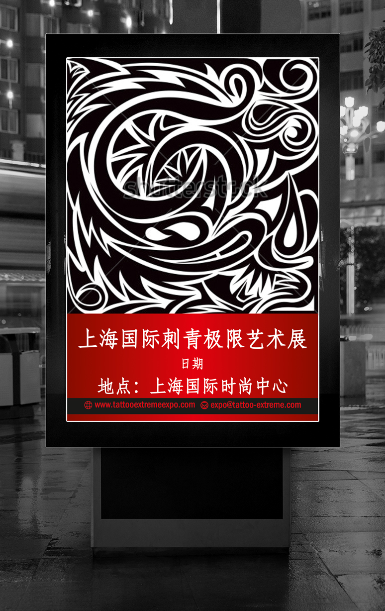 Poster Design by ALSADESIGN for Mesh Creative Co., Ltd. | Design #11269106