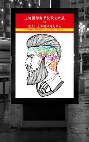 Poster-Design von ALSADESIGN für Mesh Creative Co., Ltd. | Design: #11269371