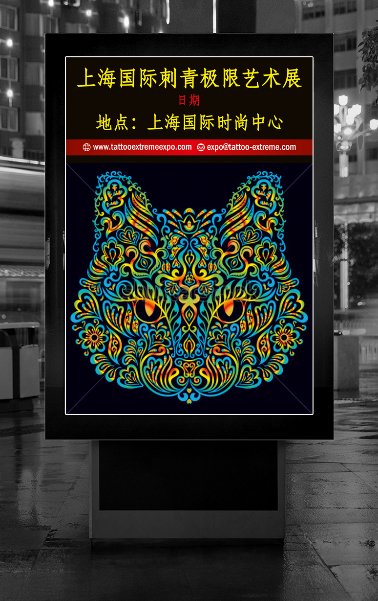 Poster Design by ALSADESIGN for Mesh Creative Co., Ltd. | Design #11269571