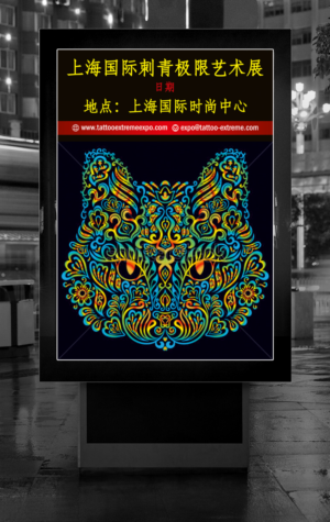 Poster-Design von ALSADESIGN für Mesh Creative Co., Ltd. | Design: #11269571