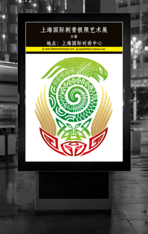 Poster-Design von ALSADESIGN für Mesh Creative Co., Ltd. | Design: #11269586