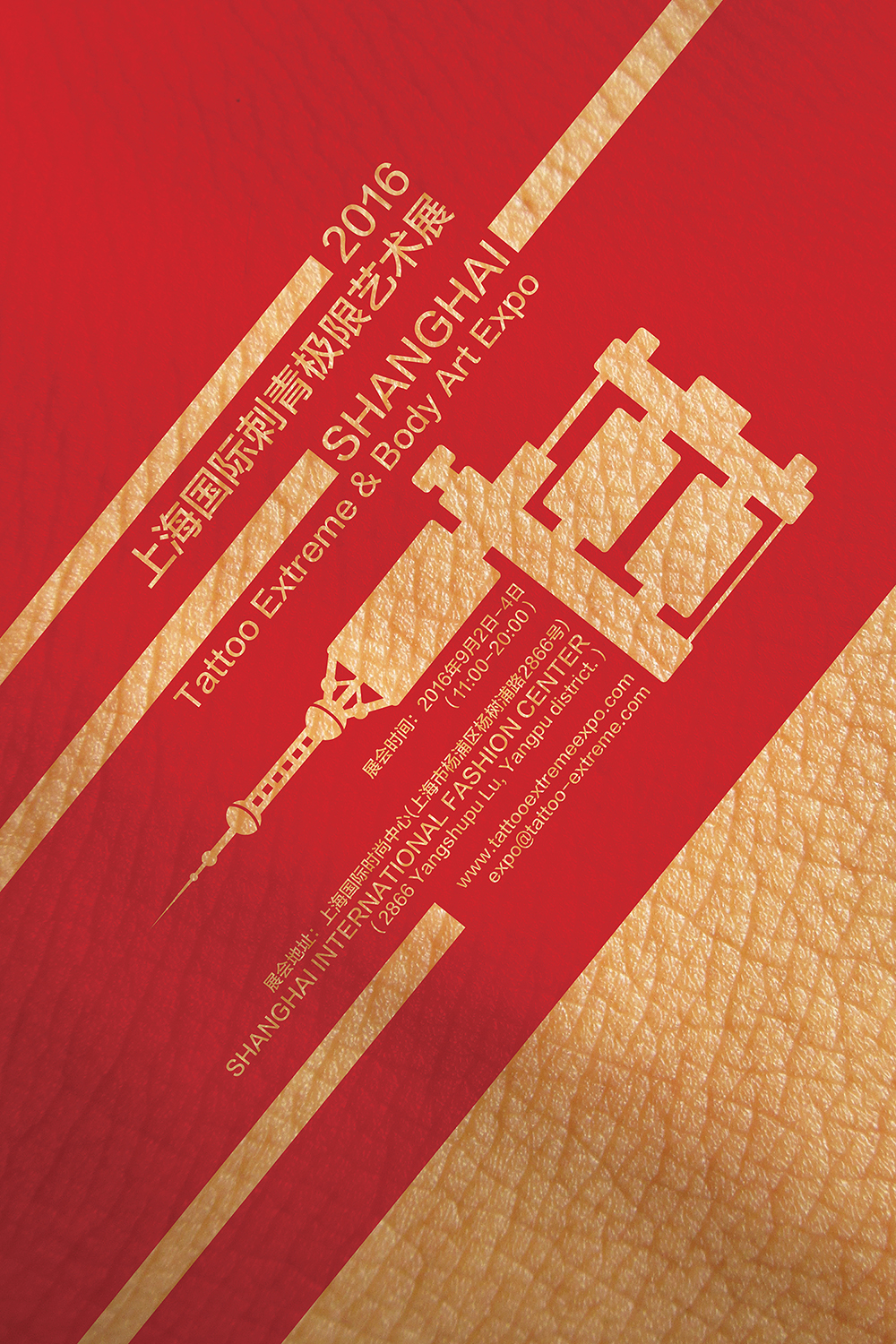 Poster Design by RoundYellow for Mesh Creative Co., Ltd. | Design #11181113