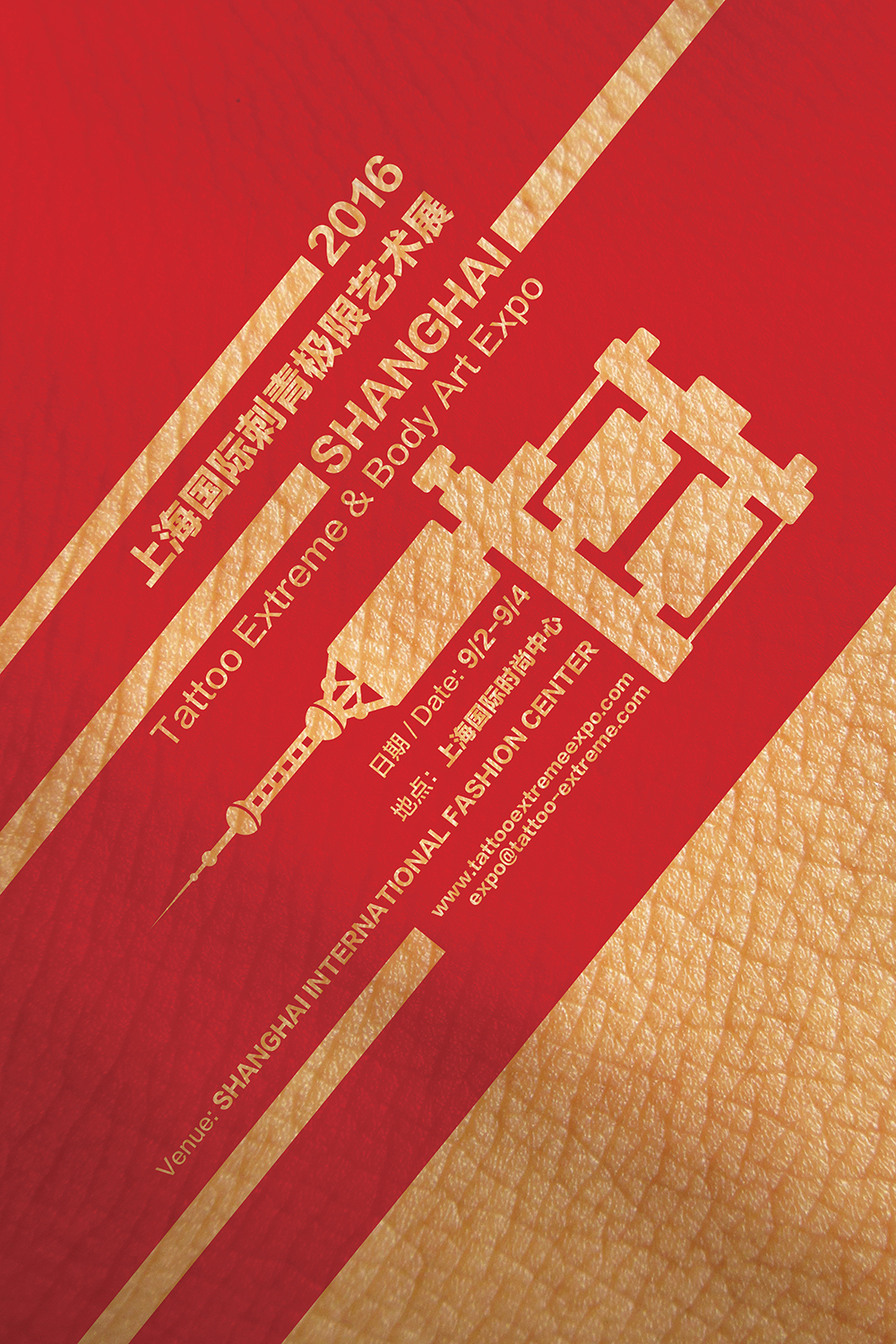 Poster Design by RoundYellow for Mesh Creative Co., Ltd. | Design #11188765