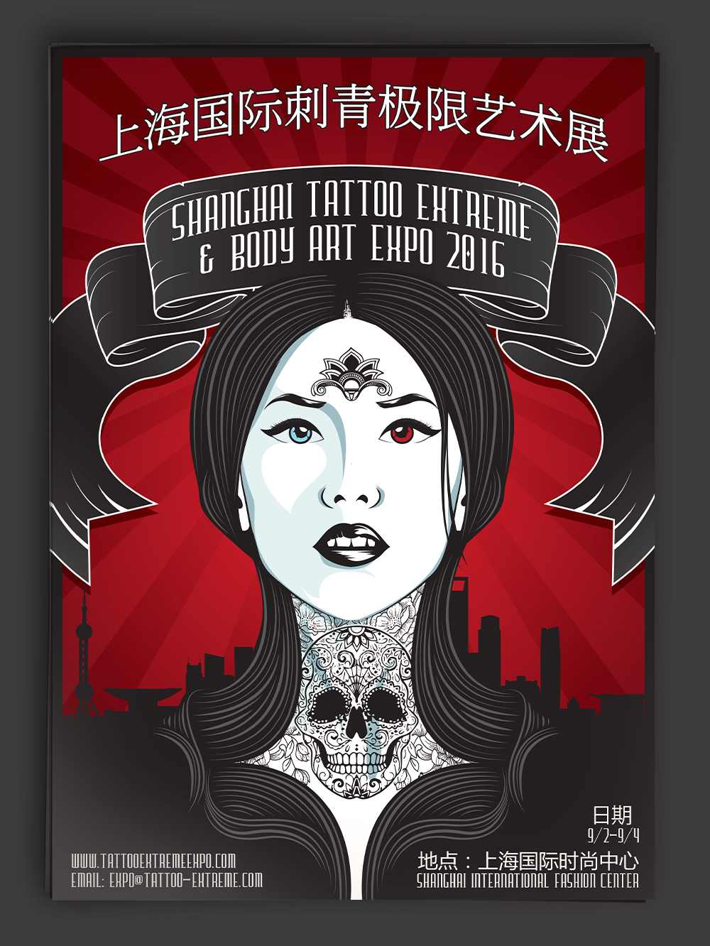 Poster Design by HYN Design for Mesh Creative Co., Ltd. | Design #11250958
