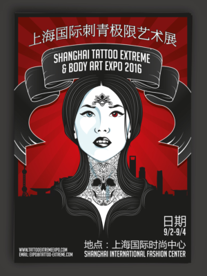 Poster Design by HYN Design for Mesh Creative Co., Ltd. | Design: #11256826