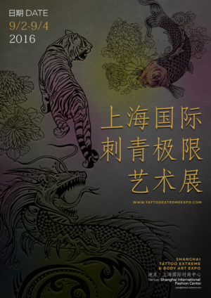 Poster Design by DLazar