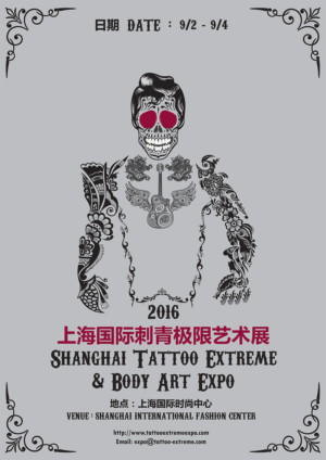 Poster-Design von nal für Mesh Creative Co., Ltd. | Design: #11253623