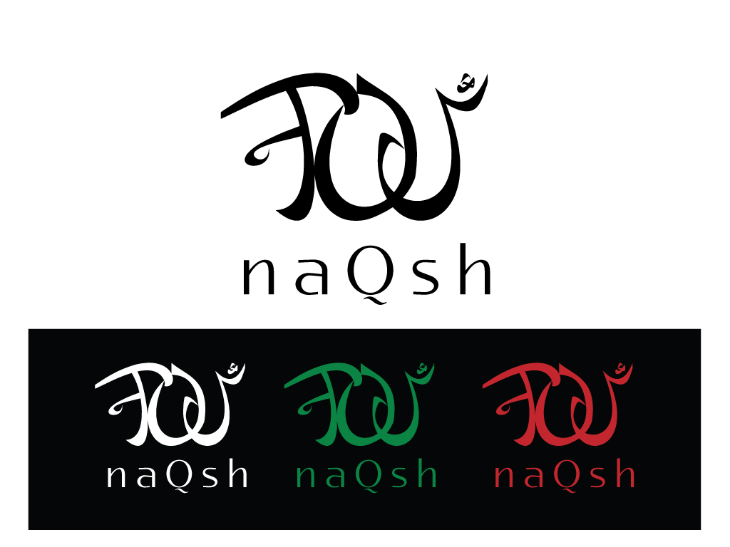 Logo Design by smrzdesign for naQsh | Design #11226440